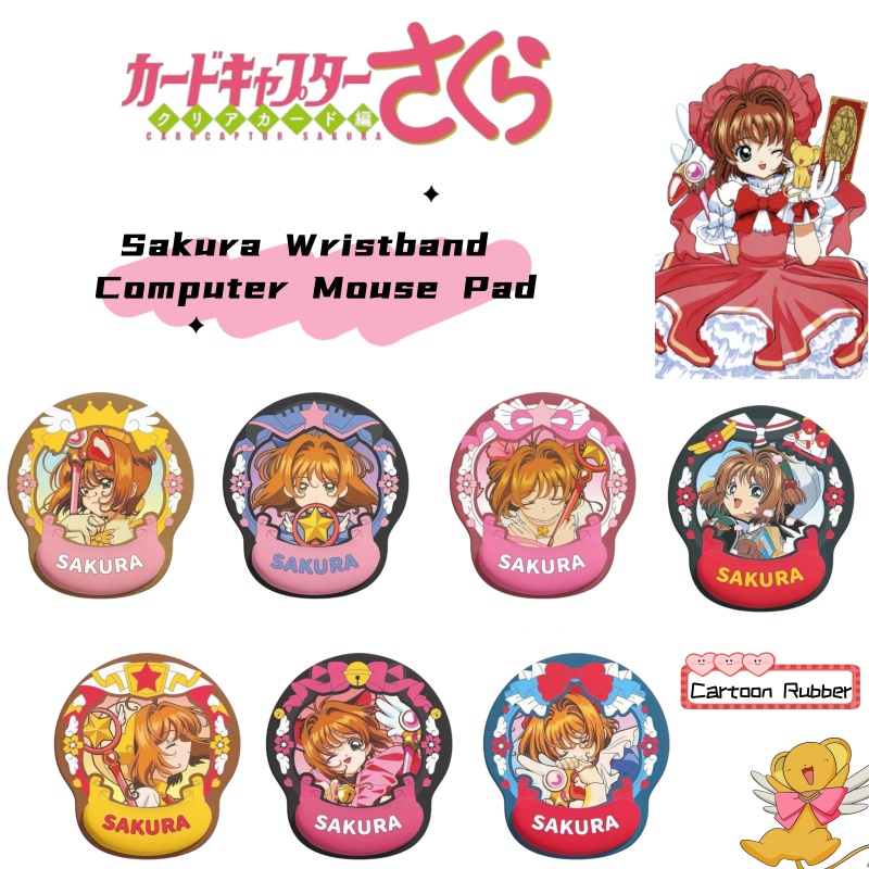 Laptop Accessories For Wrist Support - Cardcaptor Sakura cartoon mouse pad computer