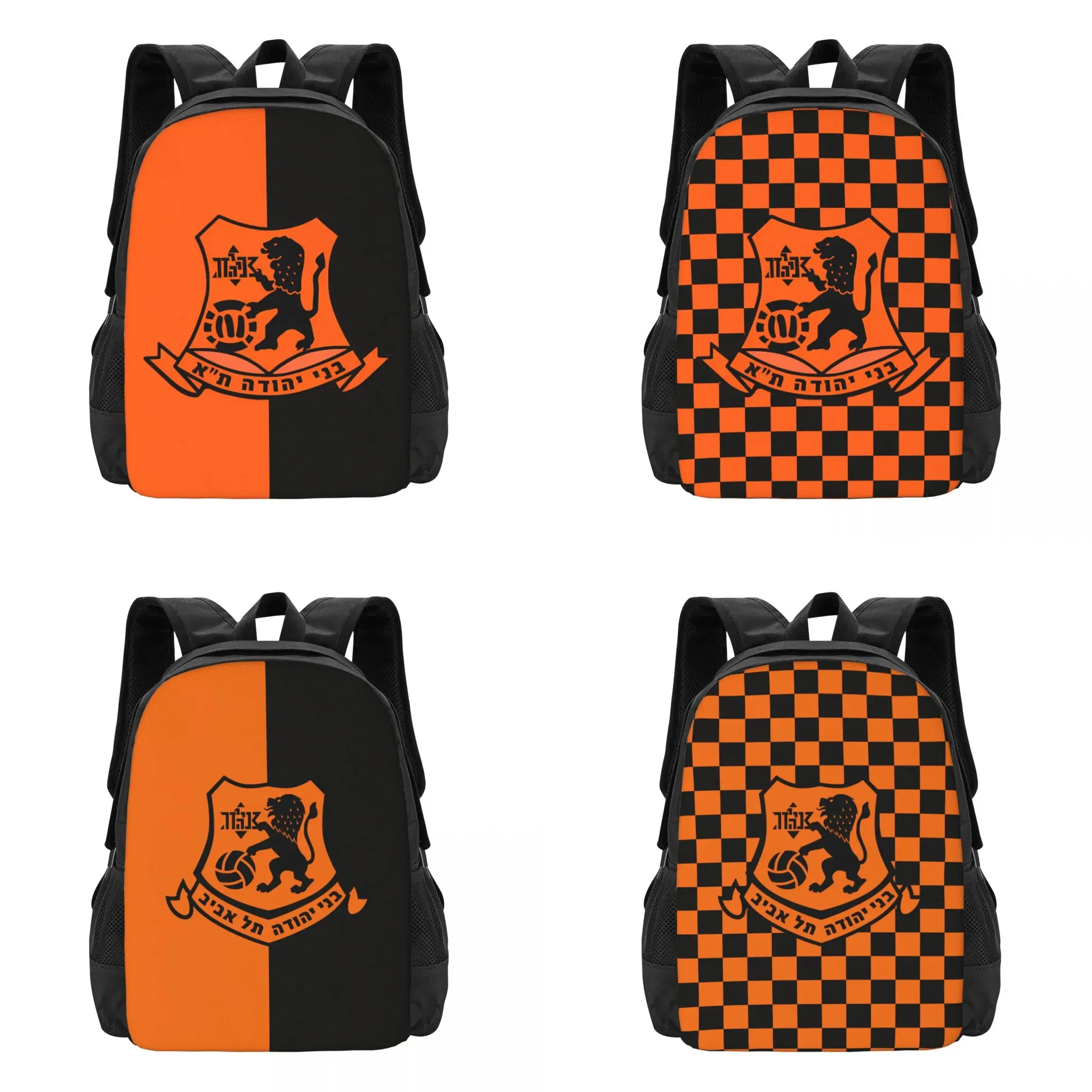 Laptop Accessories Women - Bnei Yehuda Tel Aviv Travel Laptop