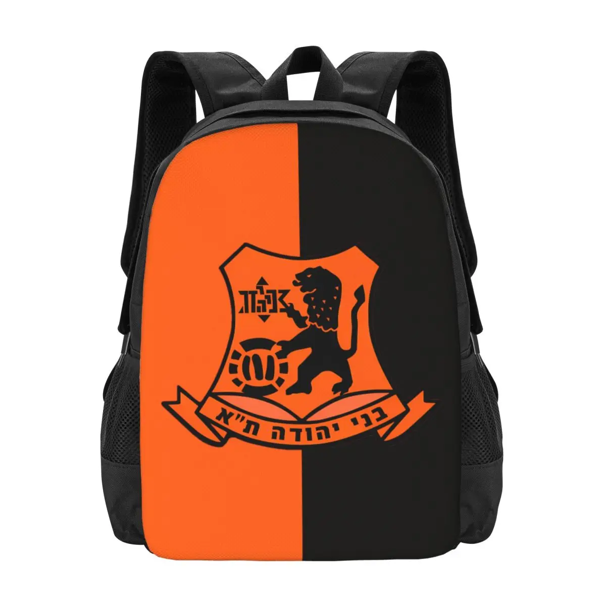 Bnei Yehuda Tel Aviv Travel La - đánh giá và giá Laptop Accessories Women